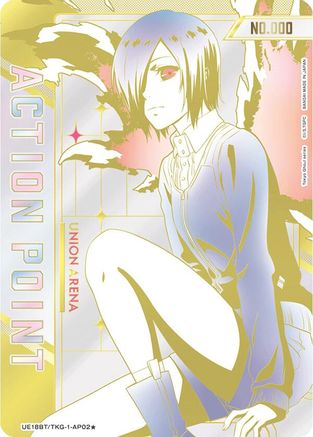 Action Point Card (AP02*) (Serial Numbered) (UE18BT/TKG-1-AP02) - UE18BT Tokyo Ghoul Foil