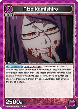 Rize Kamishiro (UE18ST/TKG-1-044) - UE18ST Tokyo Ghoul Starter Deck Foil
