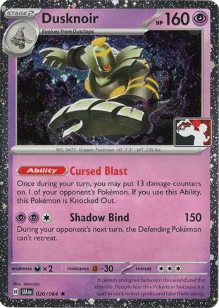 Dusknoir 020/064  - Holofoil Prize Pack Series Cards - Rare