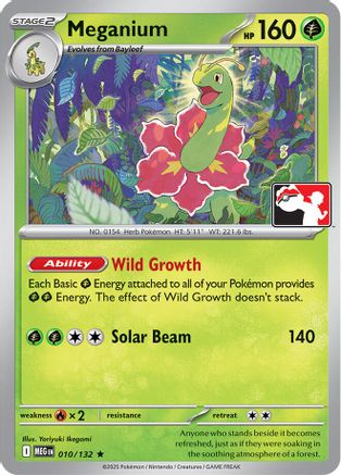 Meganium 010/132  Prize Pack Series Cards - Rare