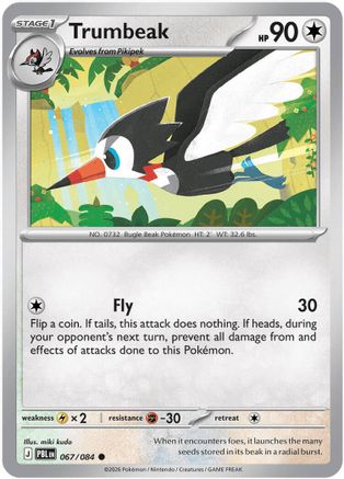 Trumbeak 067  ME05 Pitch Black - Common