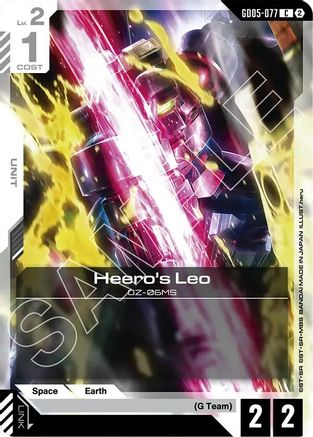 Leo (GD05-077) - Freedom Ascension
