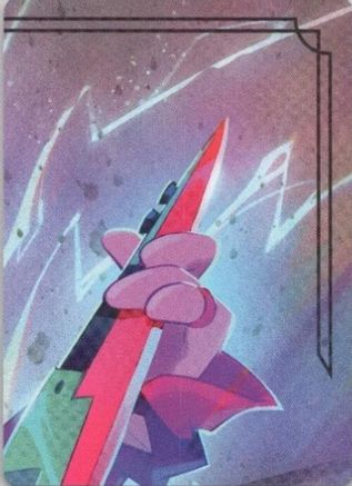 Powerline - World's Greatest Rock Star Puzzle Insert (Top Right)  - Fabled