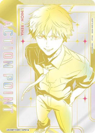 Action Point Card (AP01*) (Serial Numbered) (UE22BT/CSM-1-AP01) - UE22BT CHAINSAW MAN Foil