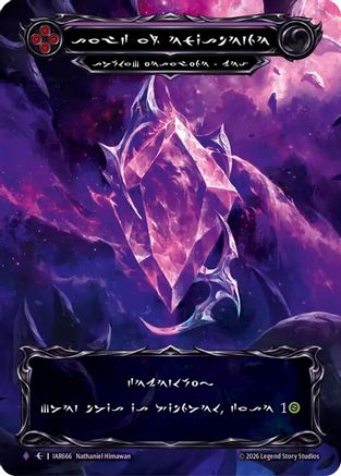 Soul of Existence (Marvel) (IAR666) - Usurp the Shadow Throne Cold Foil