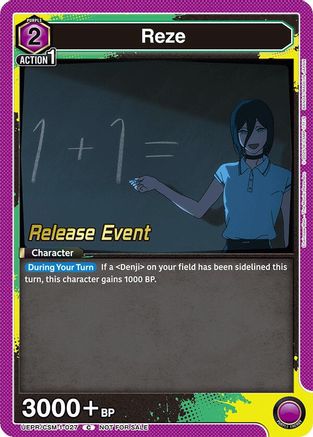 Reze (027) (UE22BT/CSM-1-027) - UE22BT CHAINSAW MAN Release Event