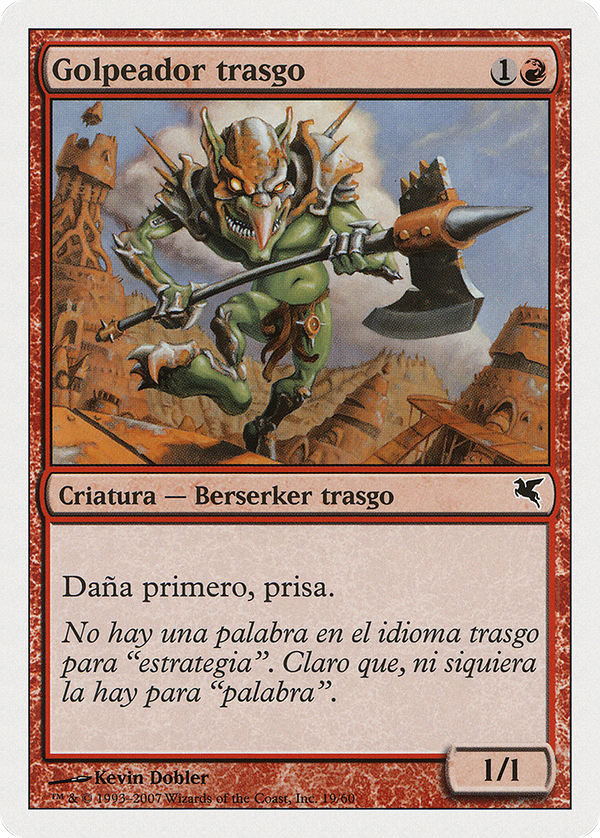Goblin Striker (Italian) - "Assalitore Goblin" (PSAL-I19) - Salvat 2005
