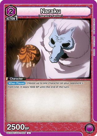 Naraku (025) (UE23BT/IYS-1-025) - UE23BT Inuyasha