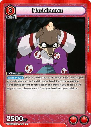 Hachiemon (UE23BT/IYS-1-041) - UE23BT Inuyasha