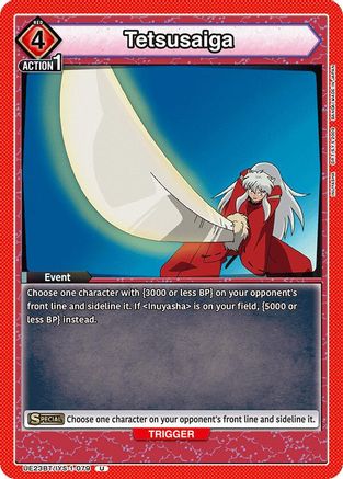 Tetsusaiga (UE23BT/IYS-1-079) - UE23BT Inuyasha