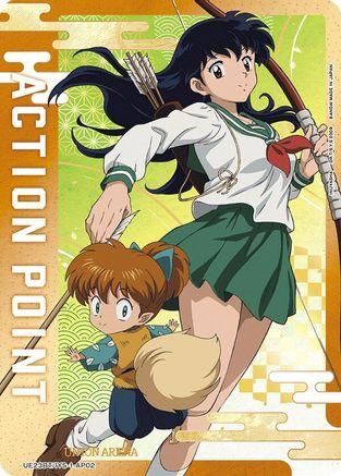 Action Point Card (AP02) (UE23BT/IYS-1-AP02) - UE23BT Inuyasha