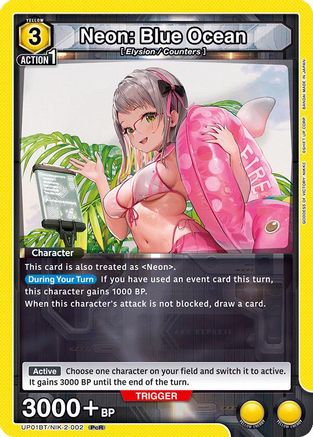 Neon: Blue Ocean (UP01BT/NIK-2-002) - UP01BT GODDESS OF VICTORY NIKKE Precious Booster Foil