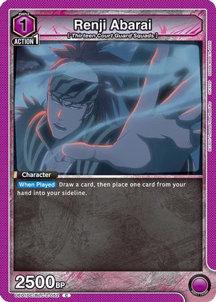 Renji Abarai (UE01DC/BLC-2-052) - UE10DC Bleach Thousand Year Blood War Advanced Deck Foil