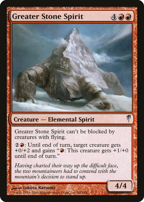 Greater Stone Spirit [Coldsnap]