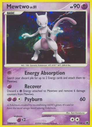 Mewtwo (181) (Japanese) [DP4: Moonlit Pursuit]