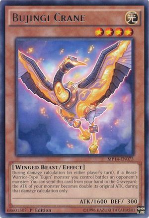 Bujingi Crane (MP14-EN073) - 2014 Mega-Tins Mega Pack Unlimited