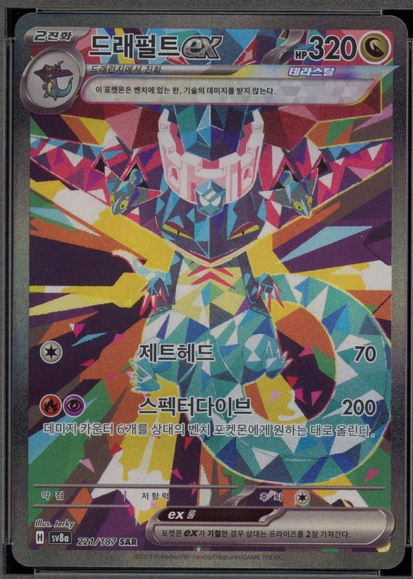 Korean Dragapult ex Korean Terastal Festival [sv8a] [221/187]