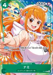 Japanese Nami (P-102) [2025 Promotional Cards]