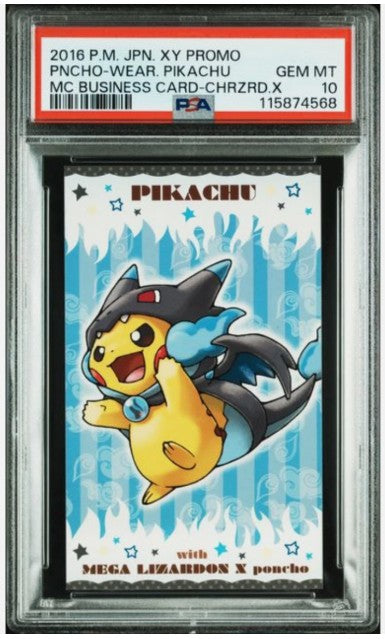Pikachu - MC Business Card XY Promo Japanese 2016