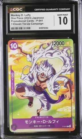 Monkey.D.Luffy - Promotional Cards: 7-Eleven Tie-Up 2023 (P-041)