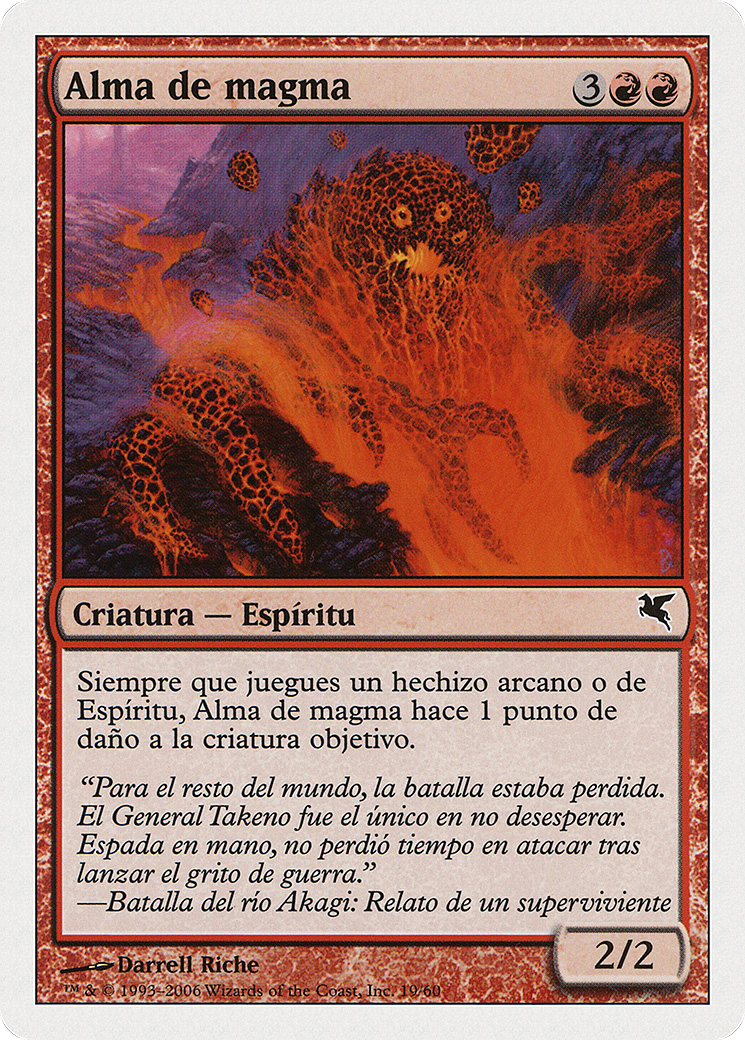 Soul of Magma (Spanish) - 