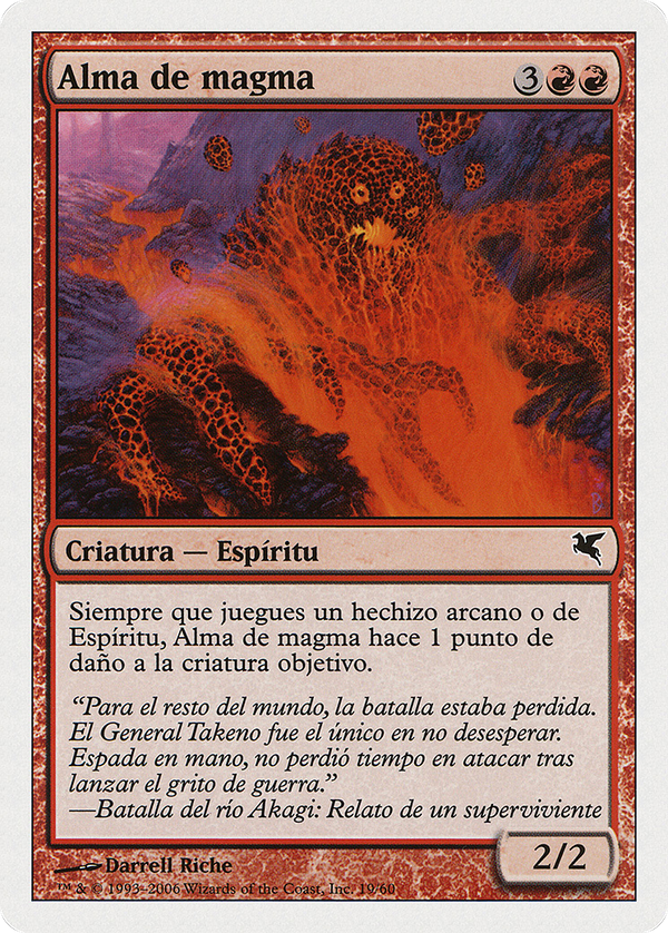 Soul of Magma (Spanish) - "Alma de magma" (C19) (PSAL-C19) - Salvat 2005