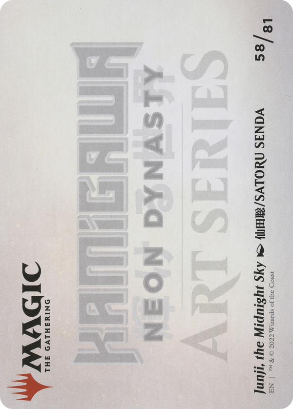 Junji, the Midnight Sky // Junji, the Midnight Sky (ANEO-058) - Neon Dynasty Art Series (Borderless)