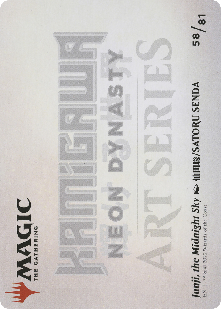 Junji, the Midnight Sky // Junji, the Midnight Sky (ANEO-058) - Neon Dynasty Art Series (Borderless) Foil