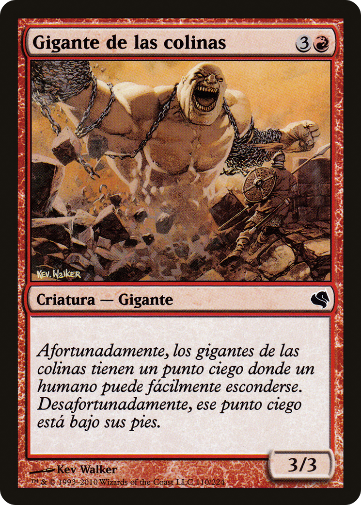 Hill Giant (Spanish) - 