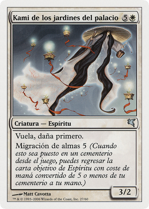 Kami of the Palace Fields (Spanish) - "Kami de los jardines del palacio" (C27) (PSAL-C27) - Salvat 2005