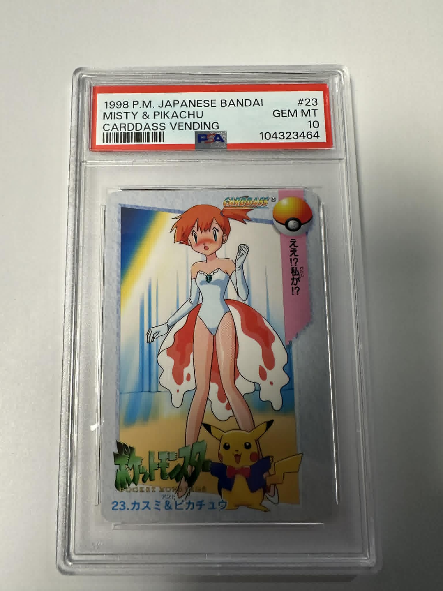 Pokemon Misty & Pikachu Carddass Vending #23