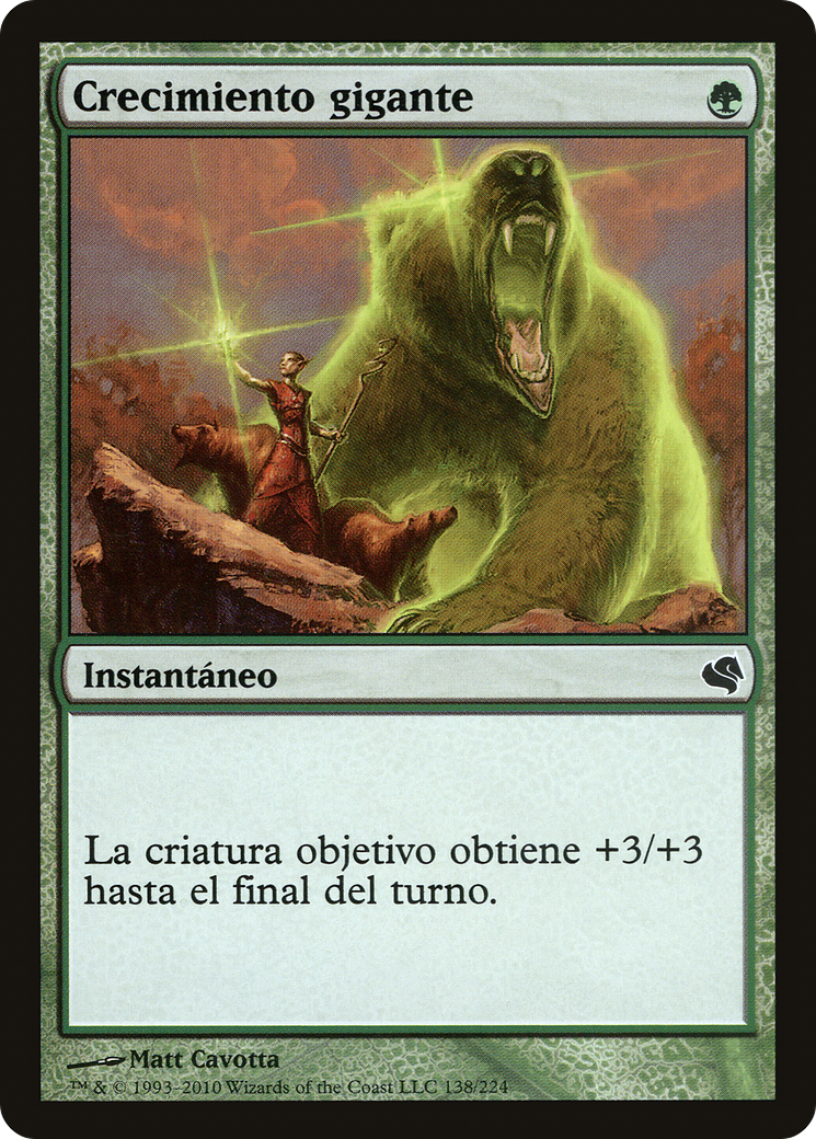 Giant Growth (Spanish) - 